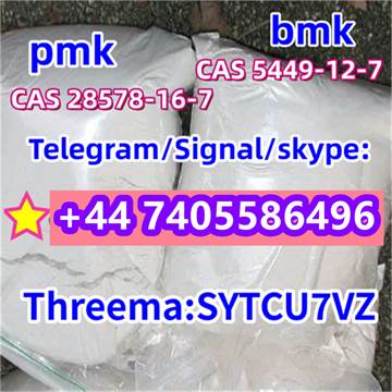  CAS 28578-16-7 52190-28-0 PMK ethyl glycidate Telegarm/Signal/skype:+44 7405586496